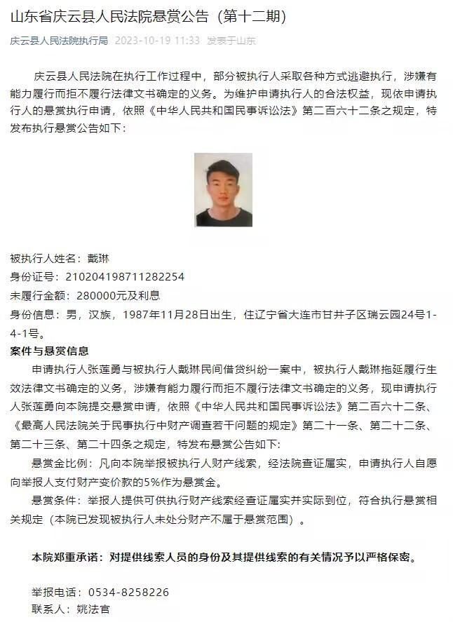 随后，拜仁官方也确认了该消息。